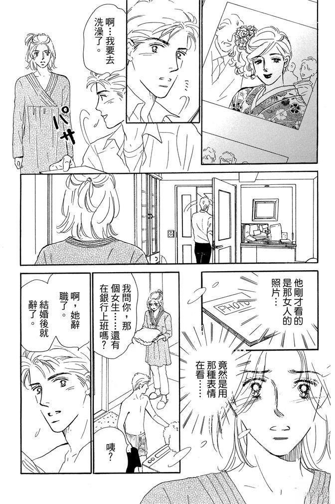 第1卷56
