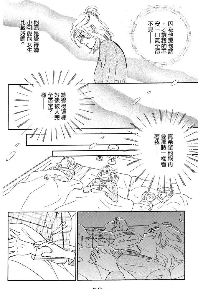 第1卷59