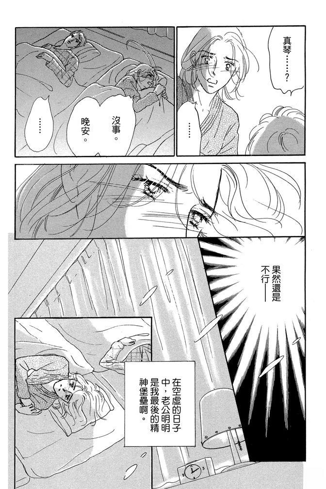 第1卷61