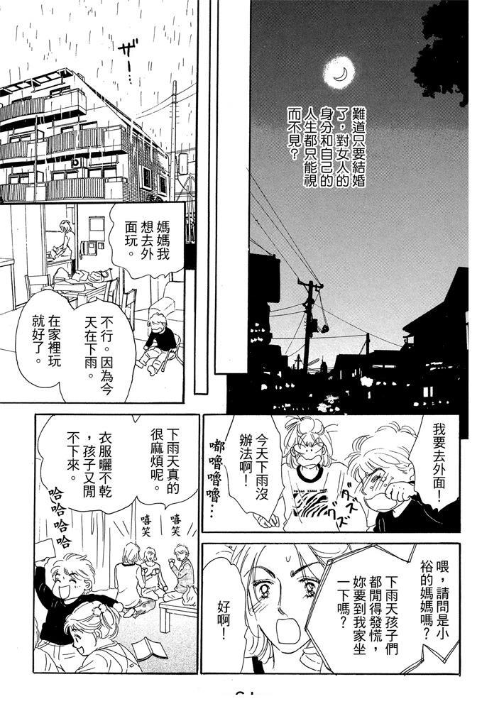 第1卷62