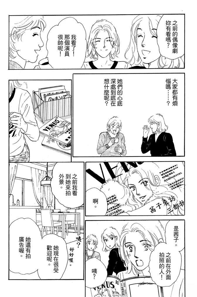 第1卷63