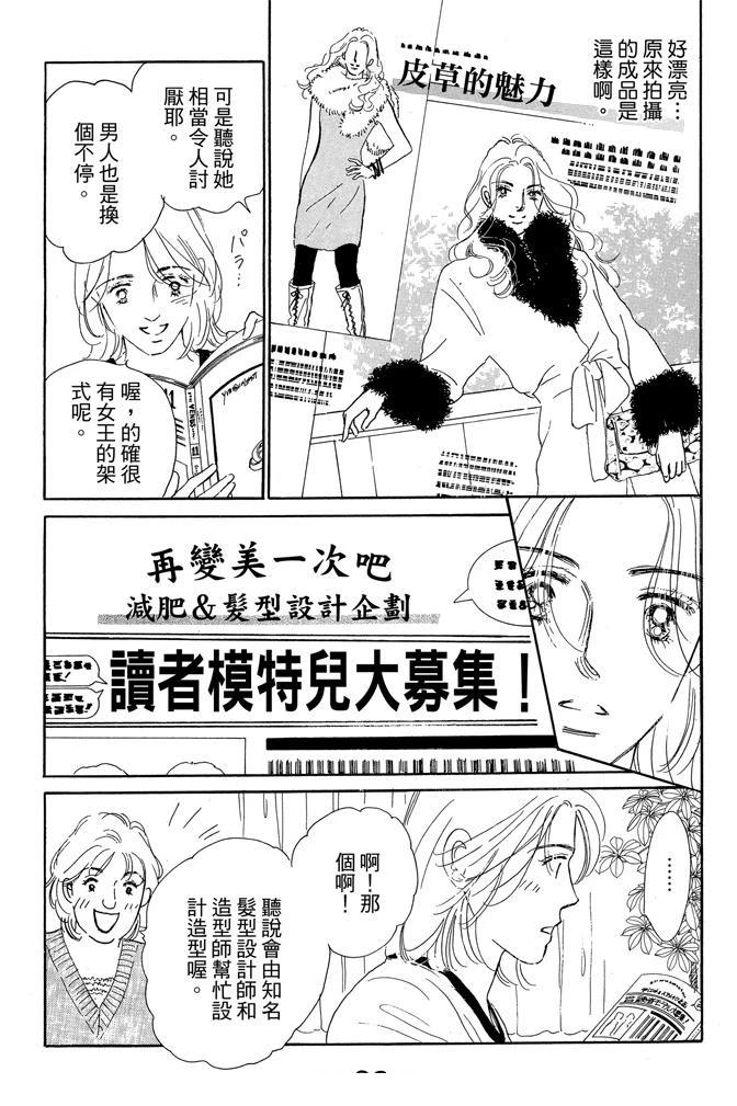第1卷64