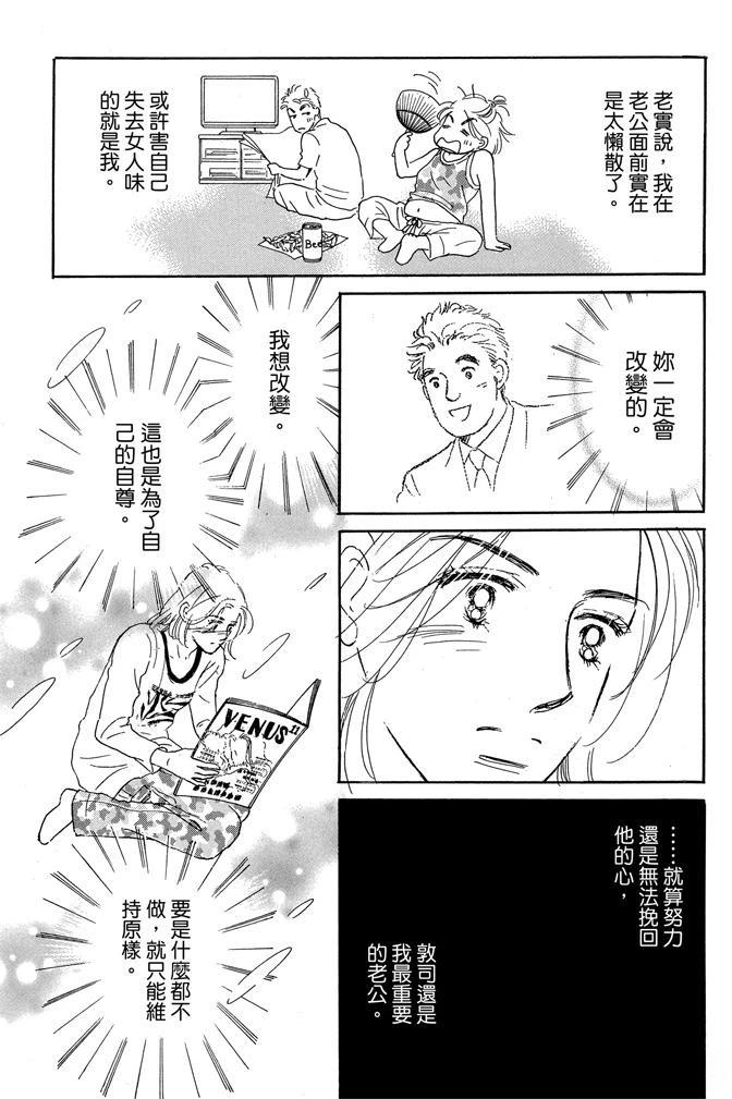 第1卷66