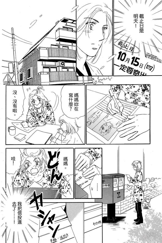 第1卷67