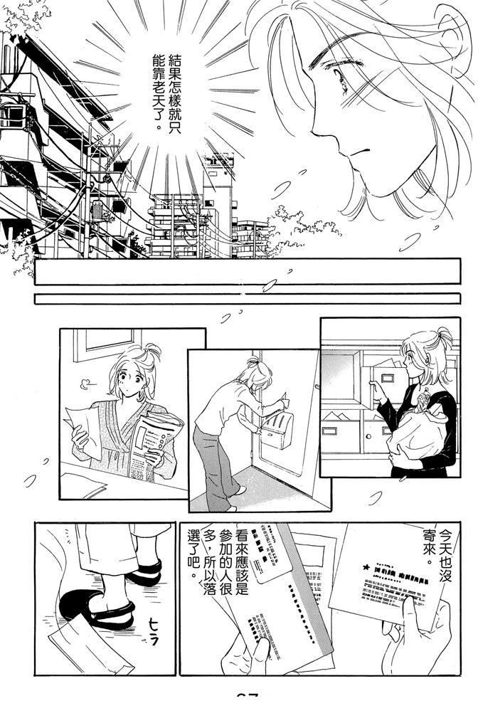 第1卷68
