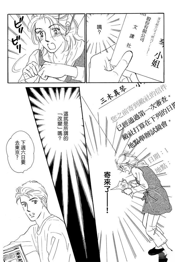 第1卷69