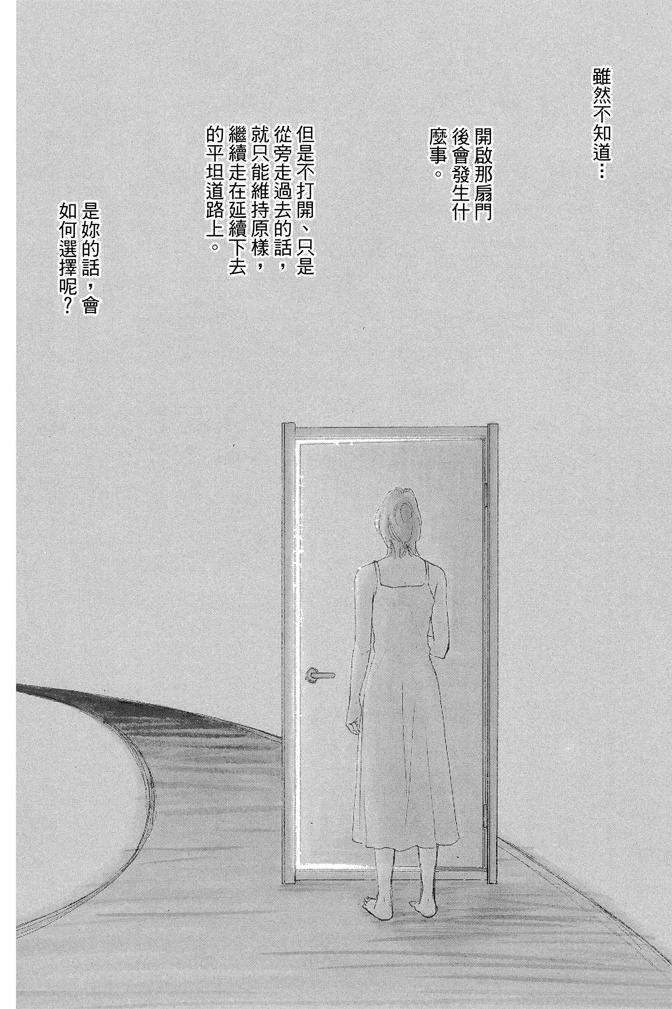 第1卷7