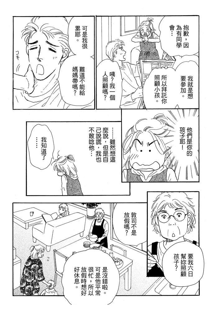第1卷70