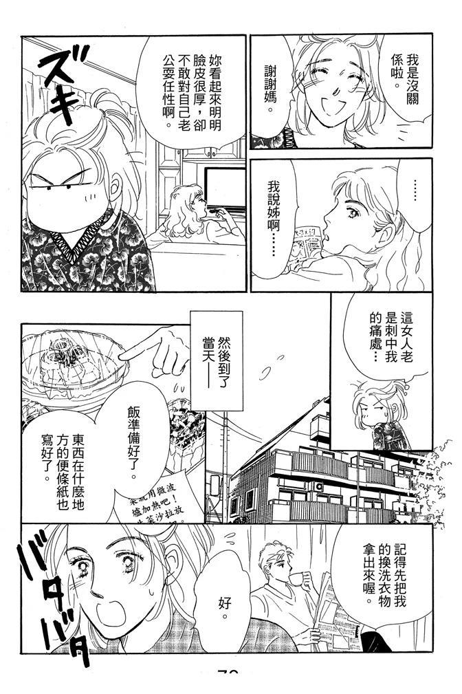 第1卷71