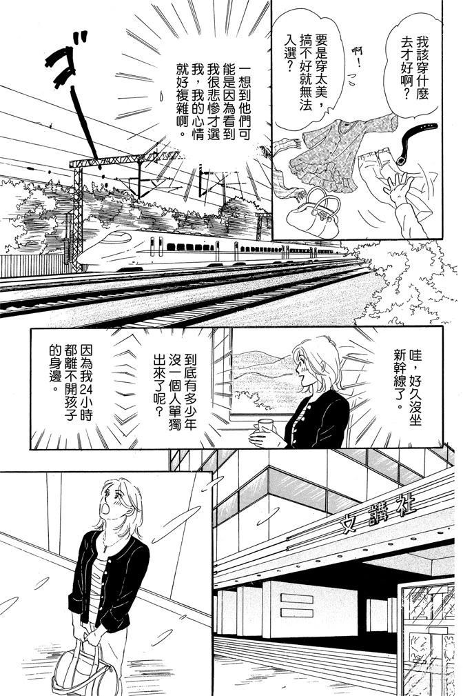 第1卷72