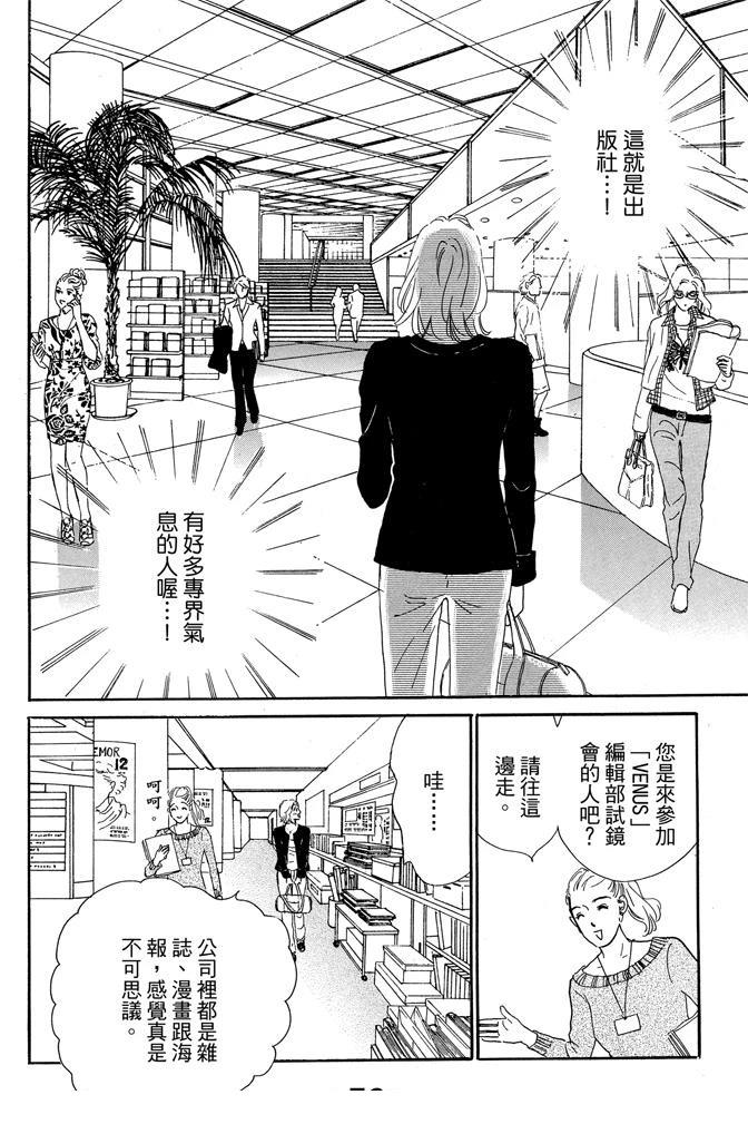 第1卷73
