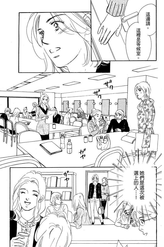 第1卷74