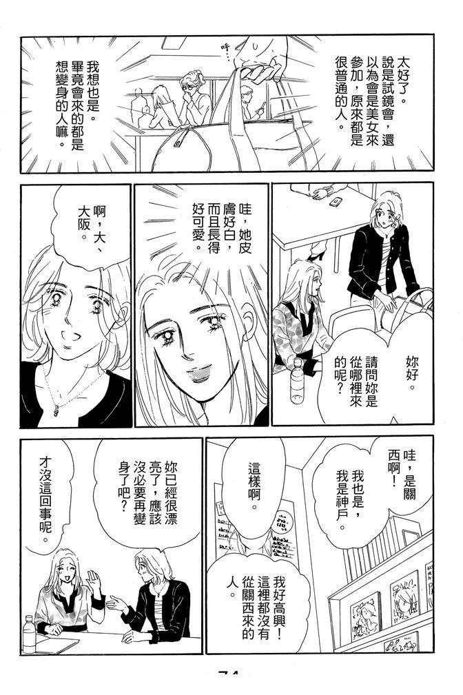第1卷75
