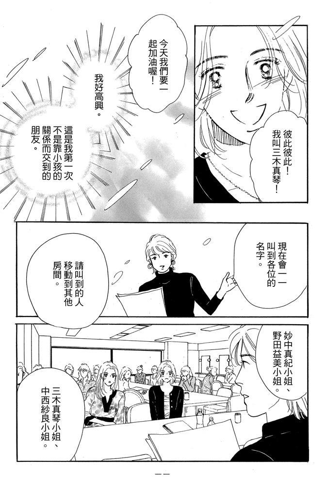 第1卷78