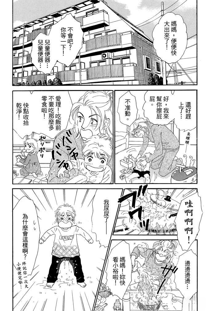 第1卷8