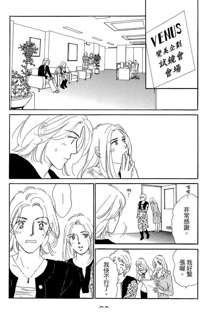 第1卷81