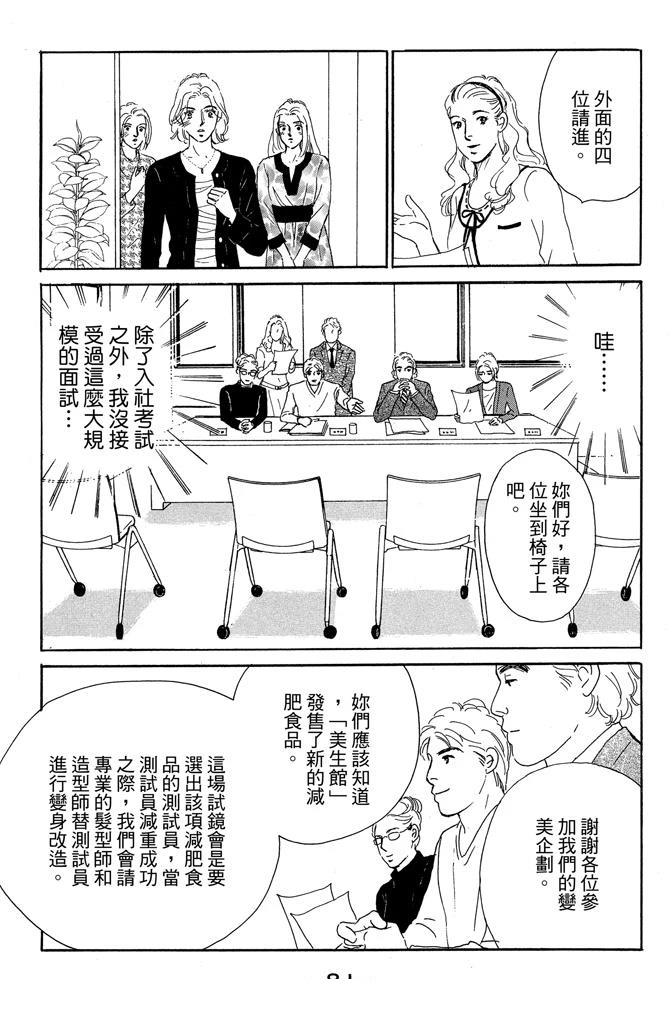 第1卷82
