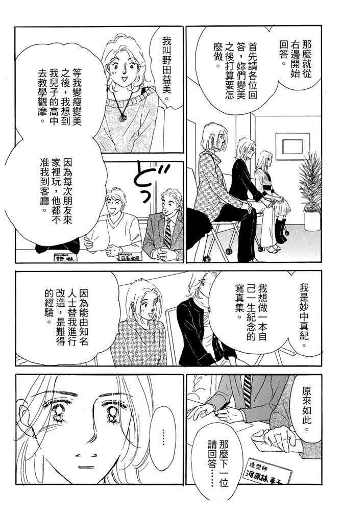 第1卷83