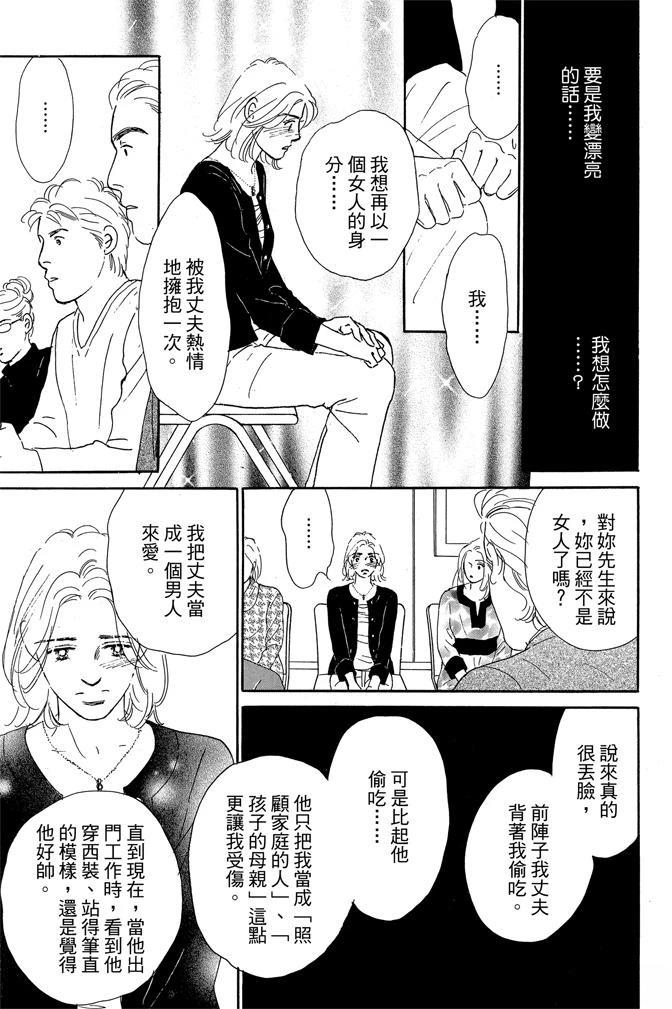 第1卷84