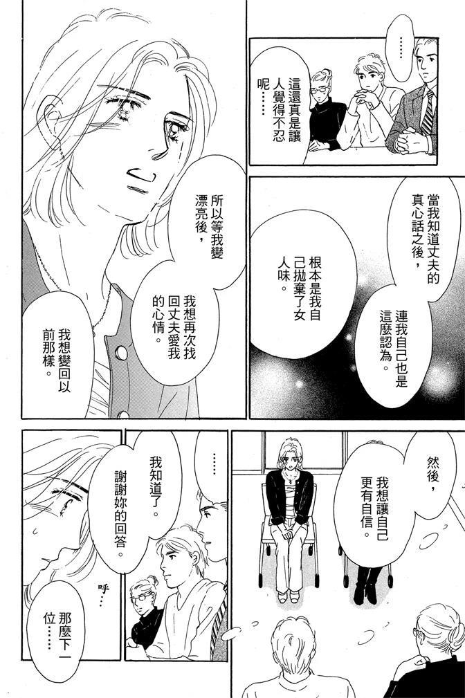 第1卷85