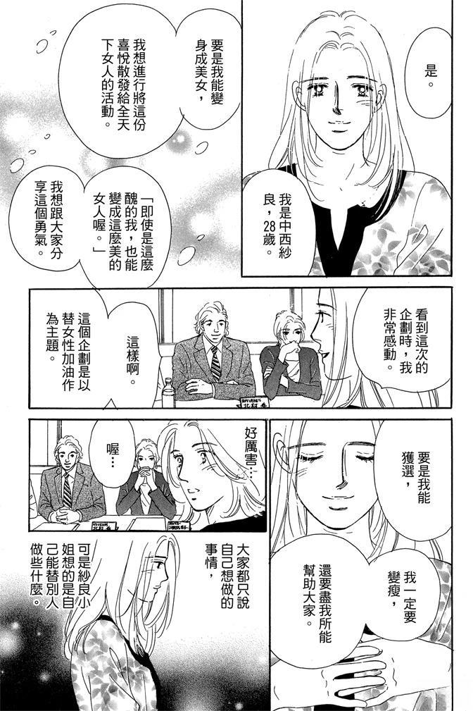 第1卷86