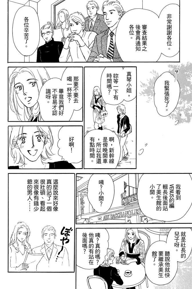 第1卷87