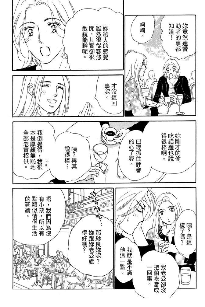 第1卷88