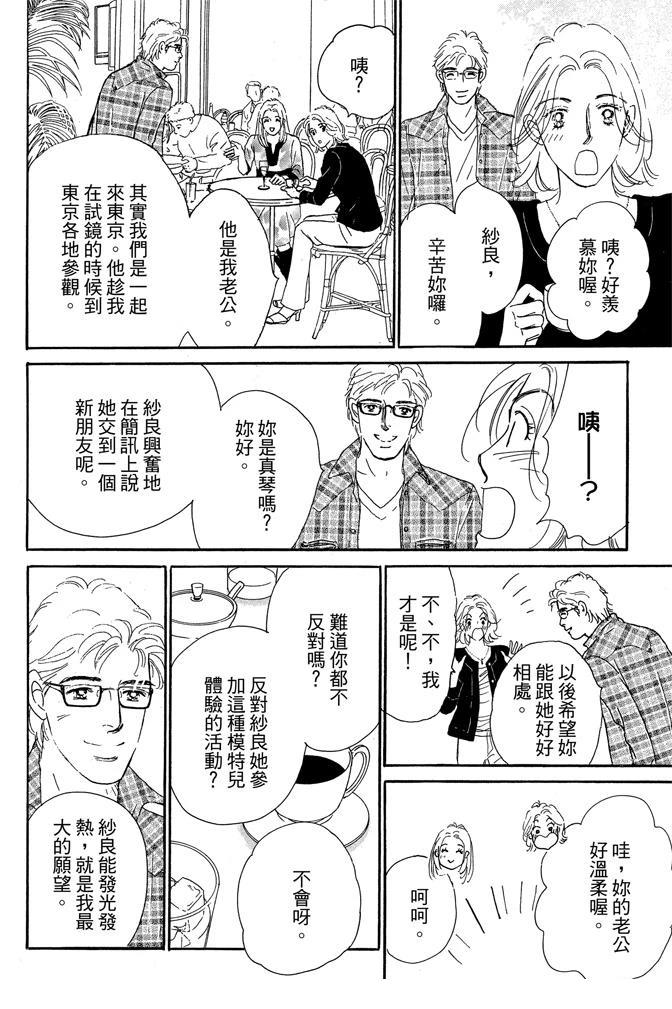 第1卷89
