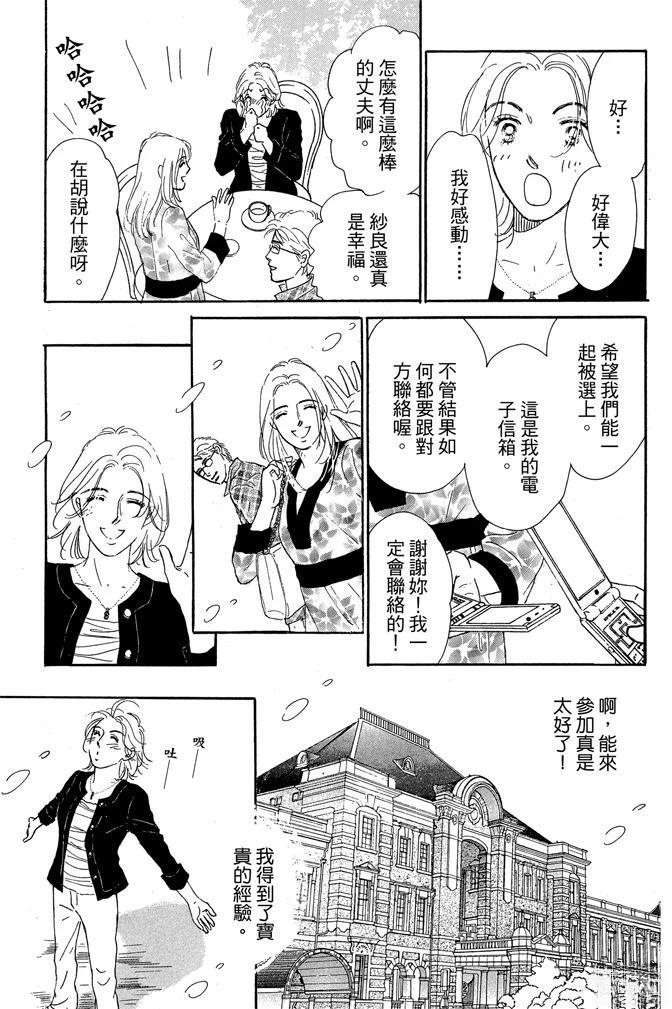 第1卷90