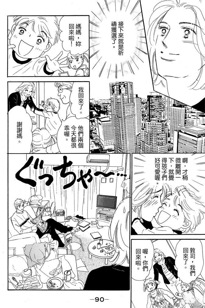 第1卷91