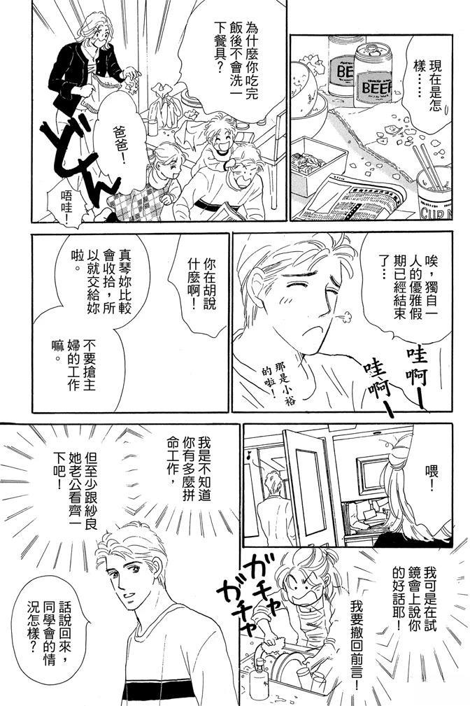 第1卷92