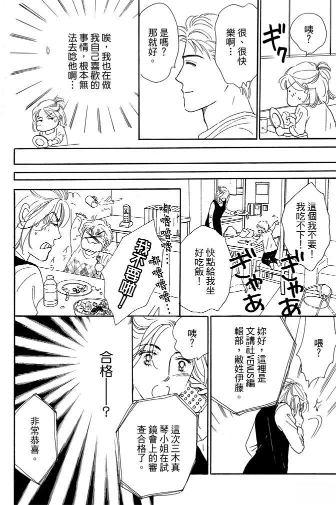 第1卷93