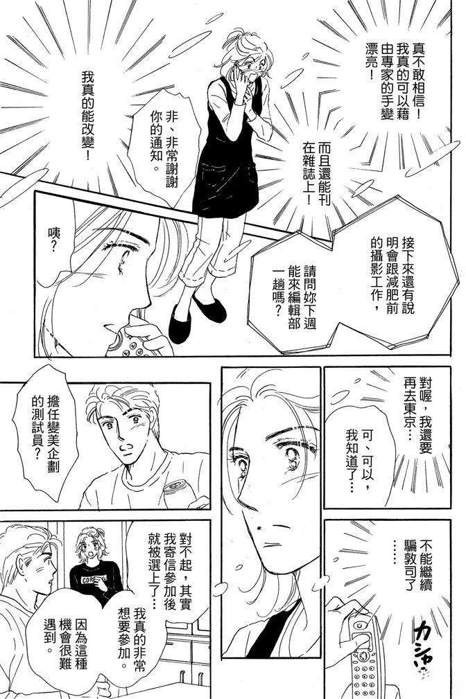 第1卷94