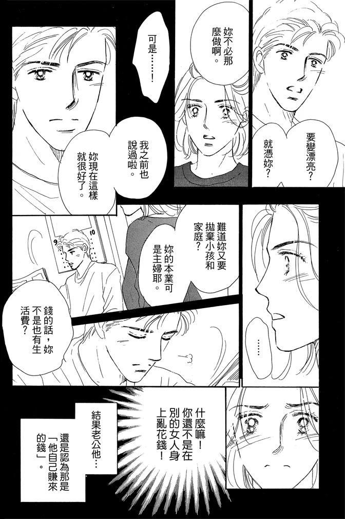 第1卷95