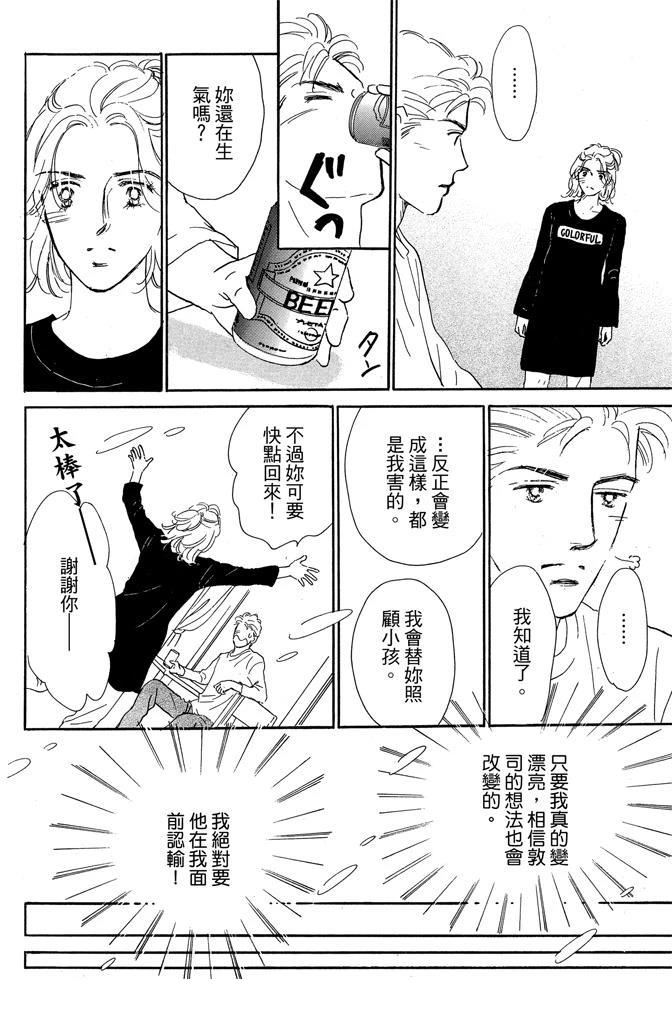 第1卷97
