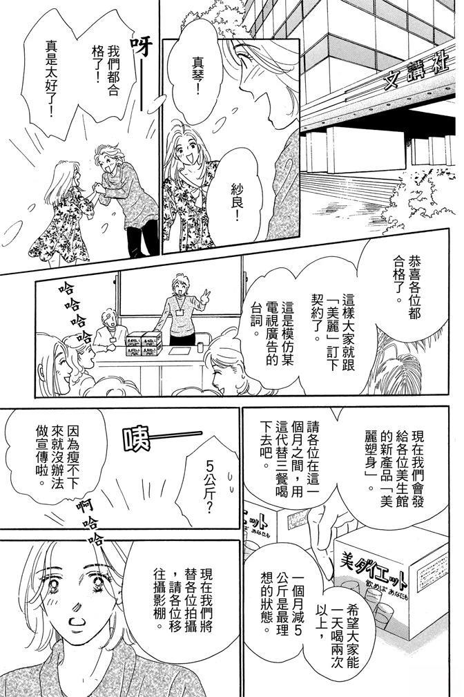 第1卷98