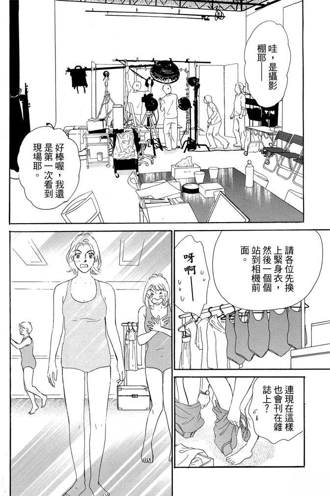 第1卷99