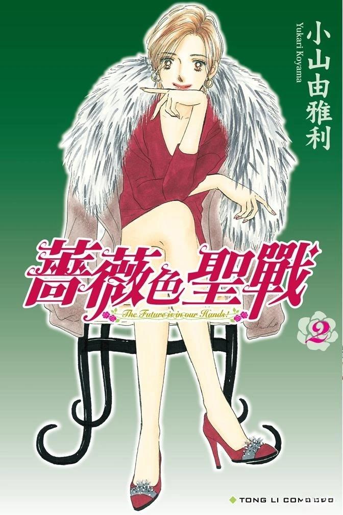 第2卷0