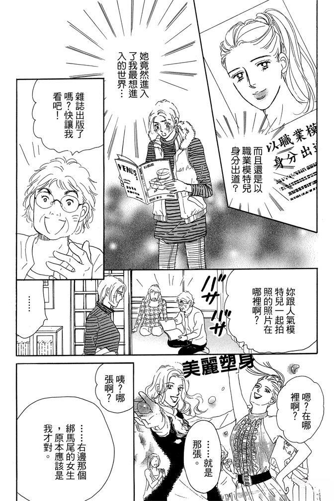 第2卷10