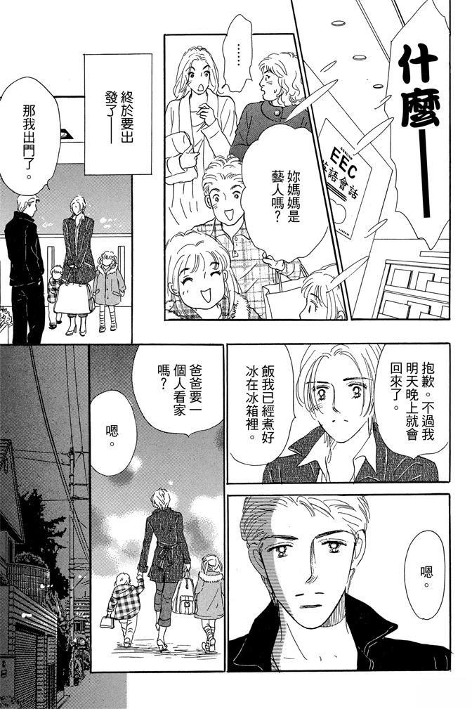 第2卷100