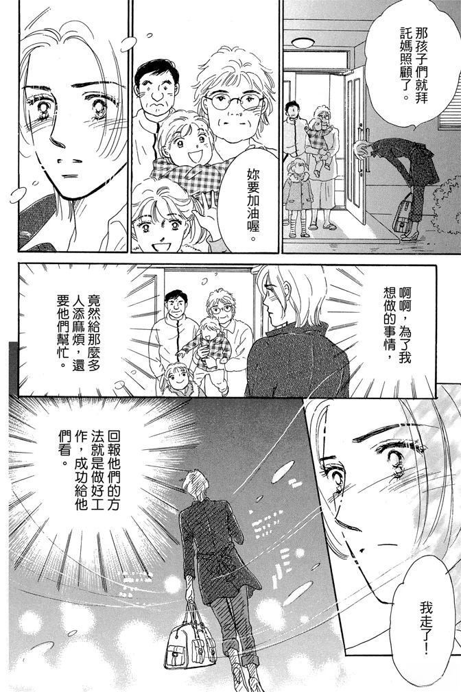 第2卷101