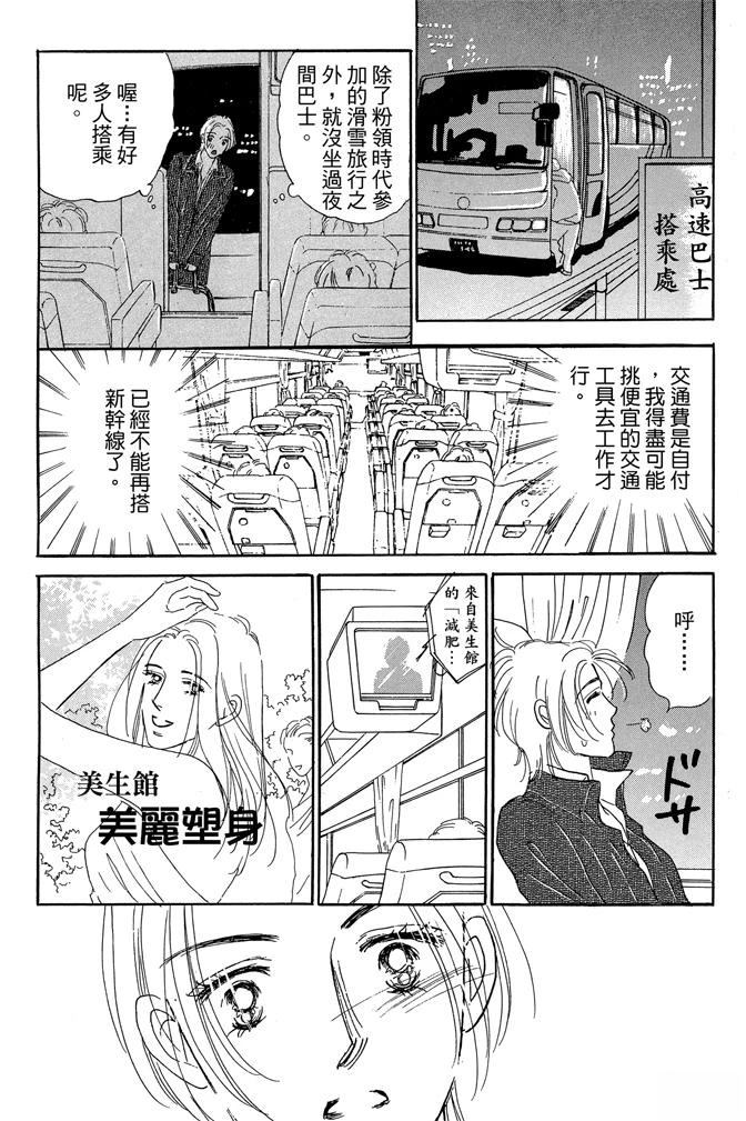 第2卷102