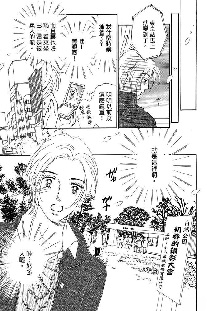 第2卷104