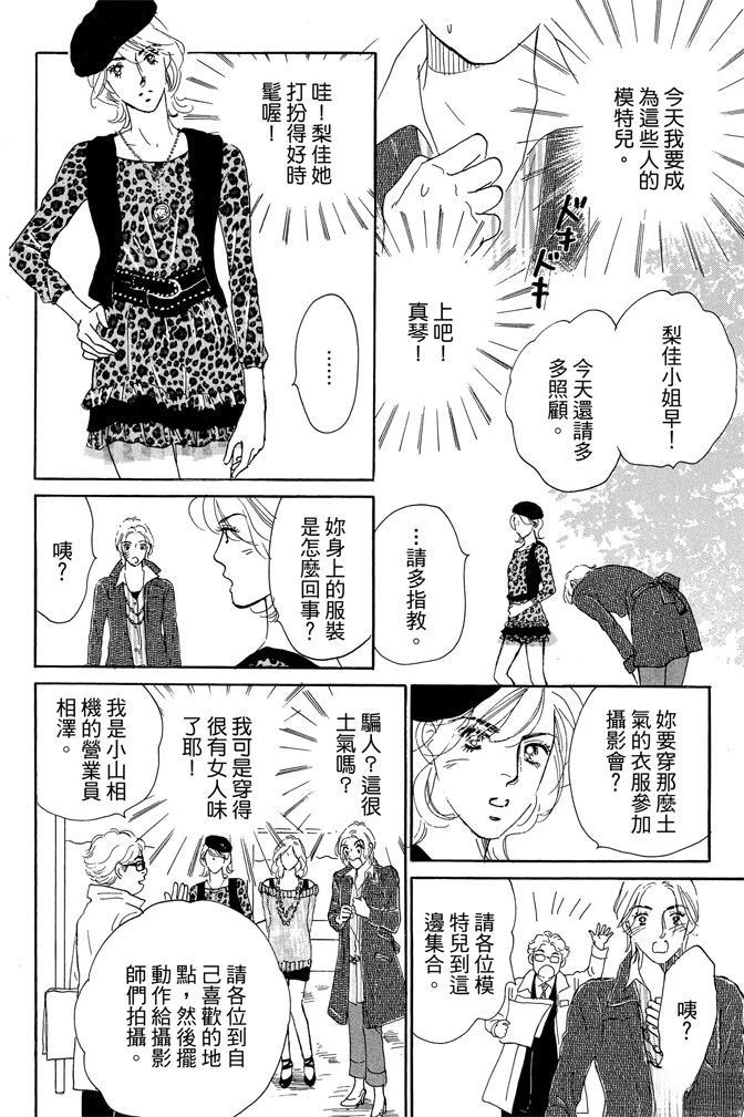 第2卷105