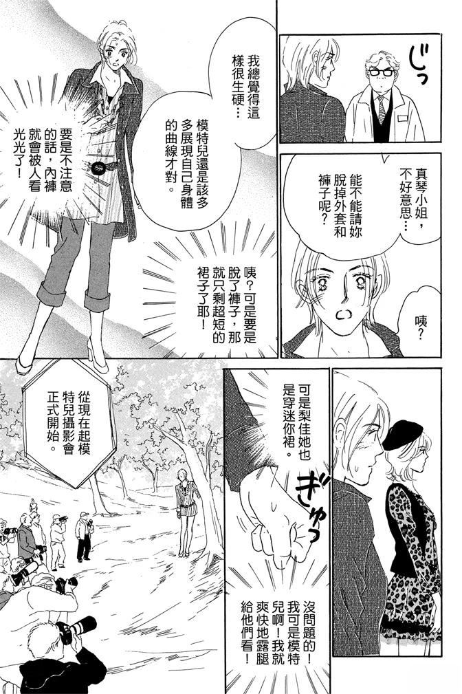 第2卷106