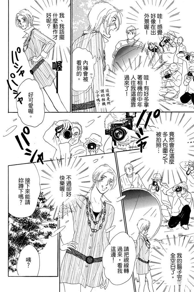 第2卷107