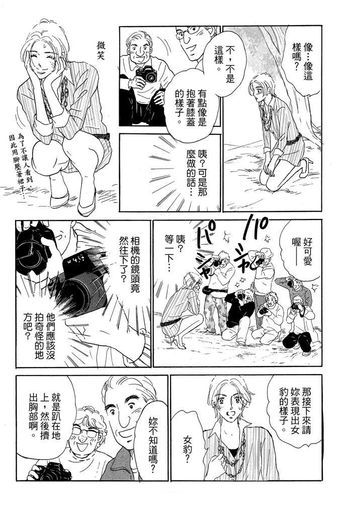 第2卷108