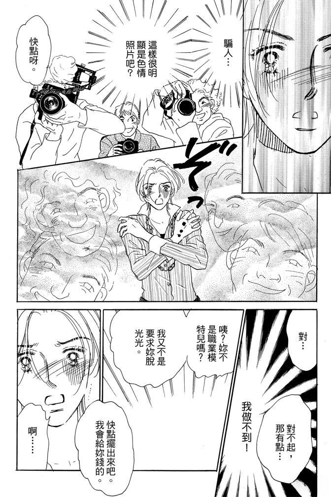 第2卷109