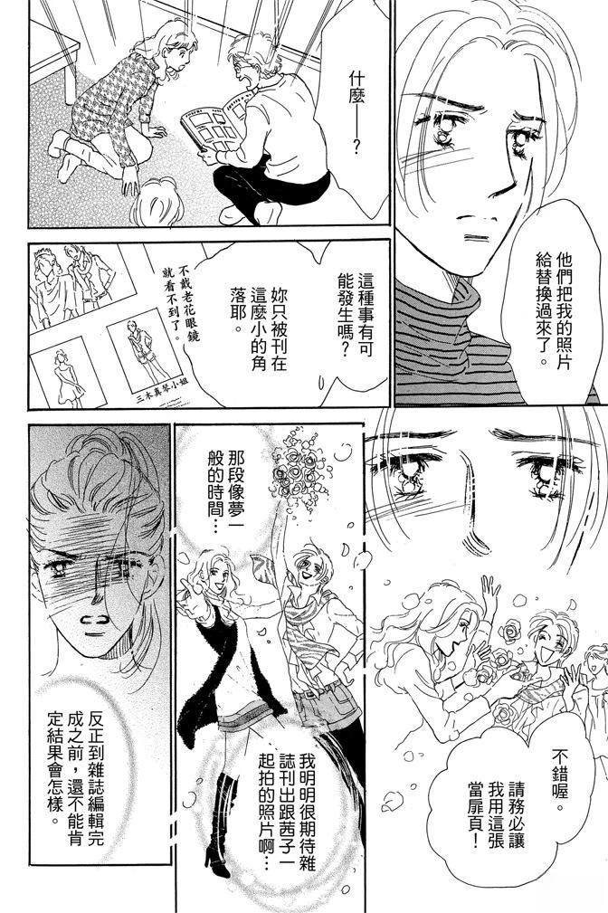 第2卷11