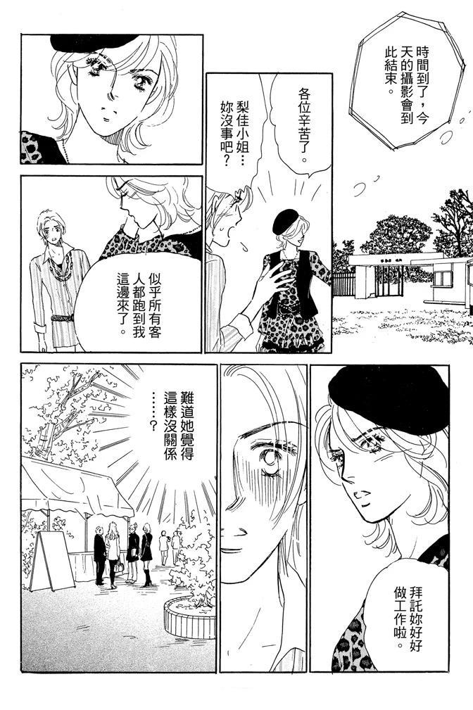 第2卷111